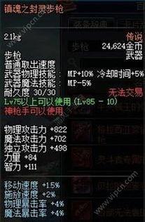 手游男弹药最新爆料,神秘技能曝光，战斗格局将迎巨变！