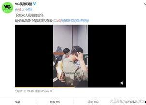 黄猿最新爆料视频,揭秘神秘事件背后真相